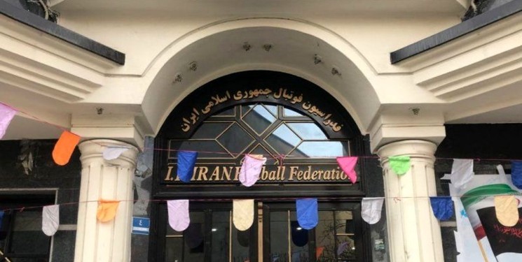 «تاج» بی‌آبرویی بر سر فدراسیون ۵ ستاره!