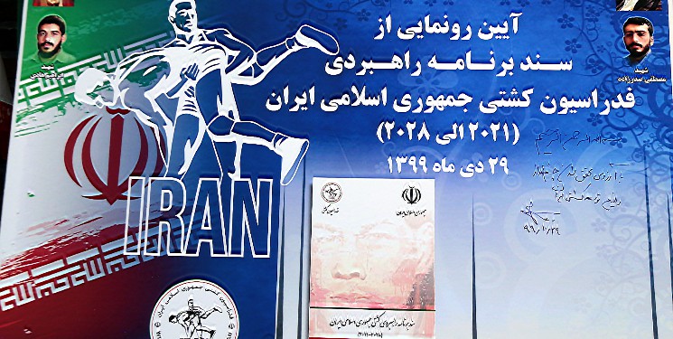 کشتی «برنامه» قهرمانی در المپیک را نوشت