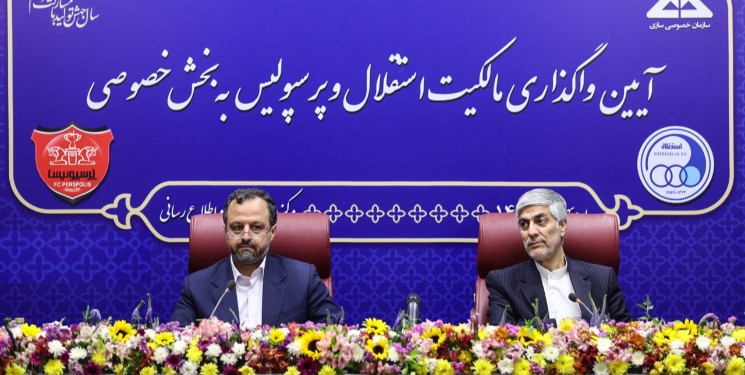 الزامات مدیریت استقلال و پرسپولیس با قواعد بازار سرمایه
